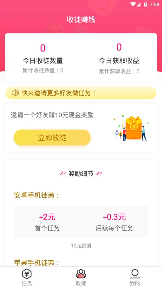 imoney׬Ǯv1.0 �ٷ���