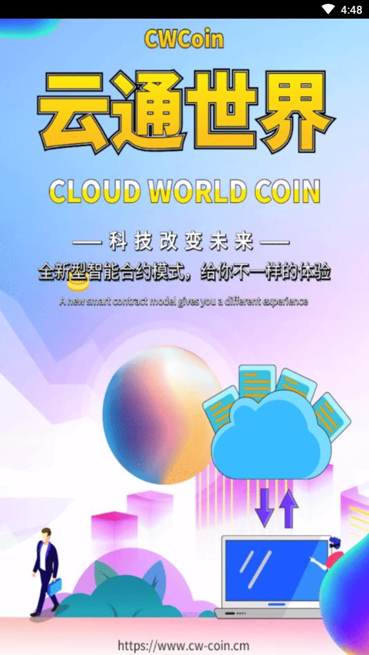 ��ͨ����appv0.0.1 ��׿��