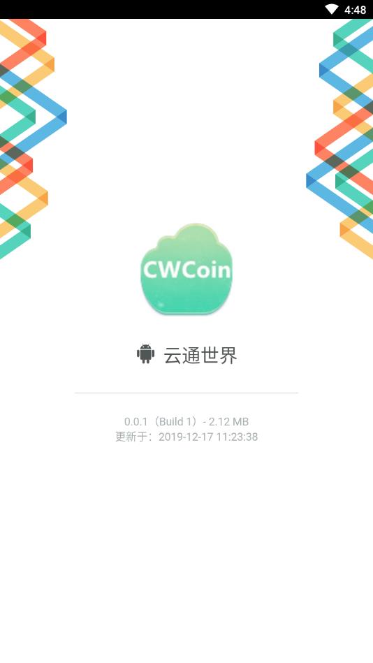 ��ͨ����appv0.0.1 ��׿��
