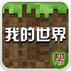 �ҵ�����Sevtech Ages���ϰ�V3.08 ������