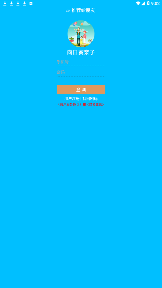 ���տ�����v1.01 ��׿��