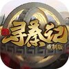 Ѱ�ؼ����ư�v1.3.102 ��׿��