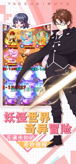 ���������ֻ�ios��v1.1.2 iphone/ipad�汾