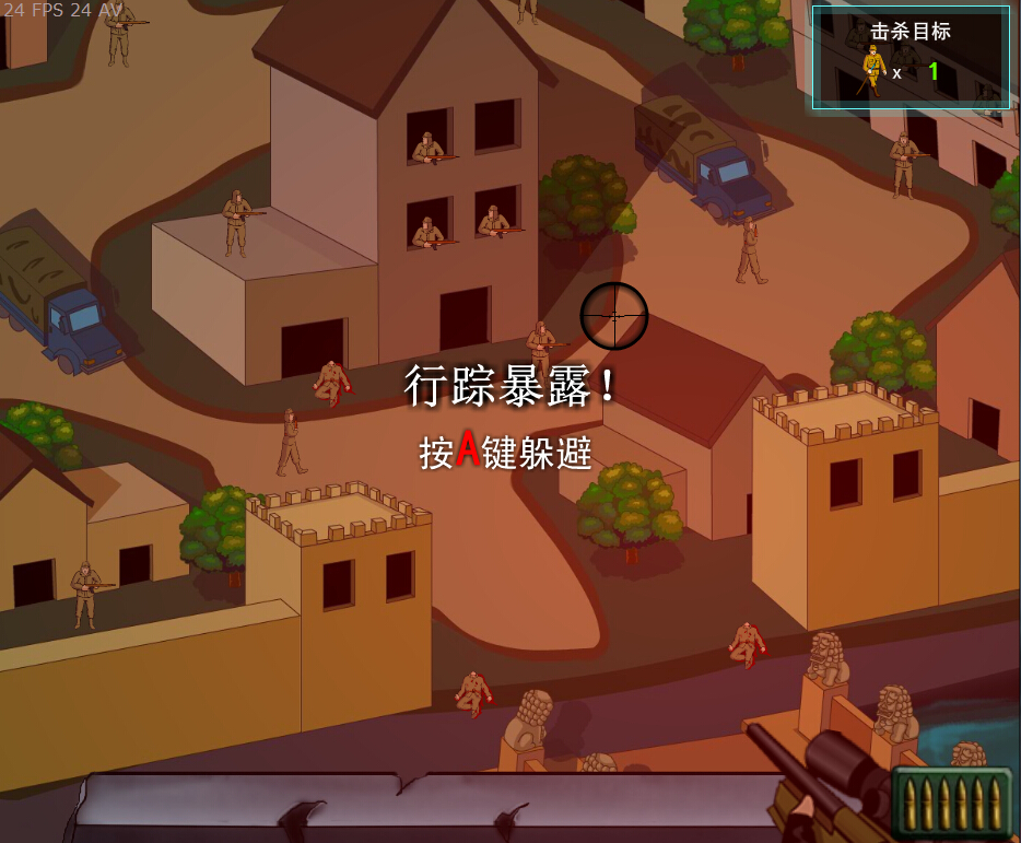 狙击小日本2无敌版小游戏中文版
