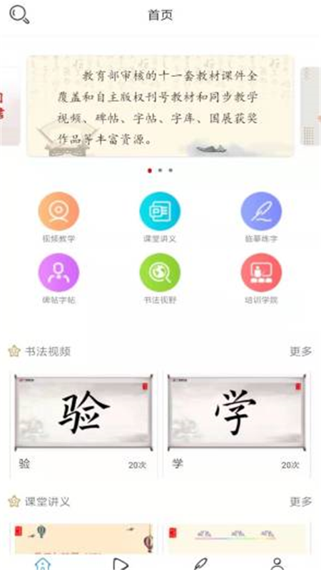 �鷨����ͨv3.3.9 ��׿��