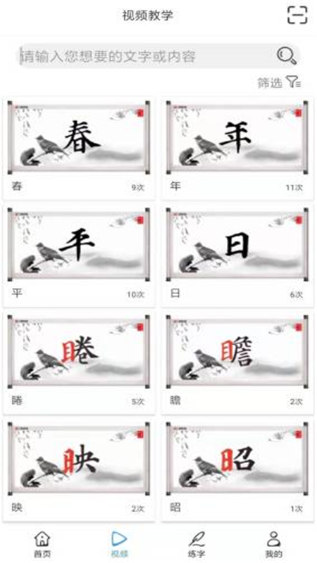 �鷨����ͨv3.3.9 ��׿��