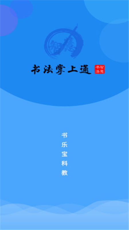�鷨����ͨv3.3.9 ��׿��