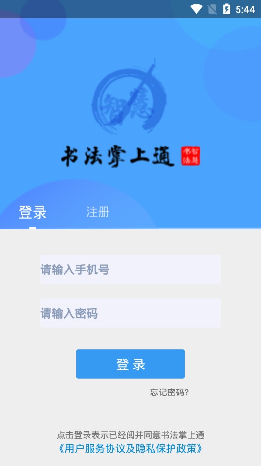 �鷨����ͨv3.3.9 ��׿��
