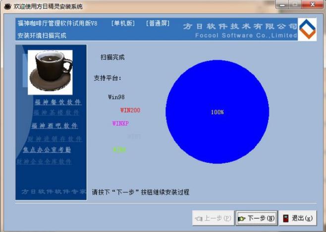 ���񿧷�����������v8.0 ��Ѱ�