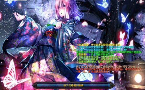 二次元与丧尸v1.3.18