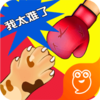 ͬ��˫����Ϸv1.0.1 ��׿��
