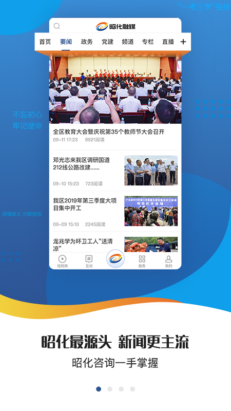 �ѻ���ýappv1.0.0 ��׿��