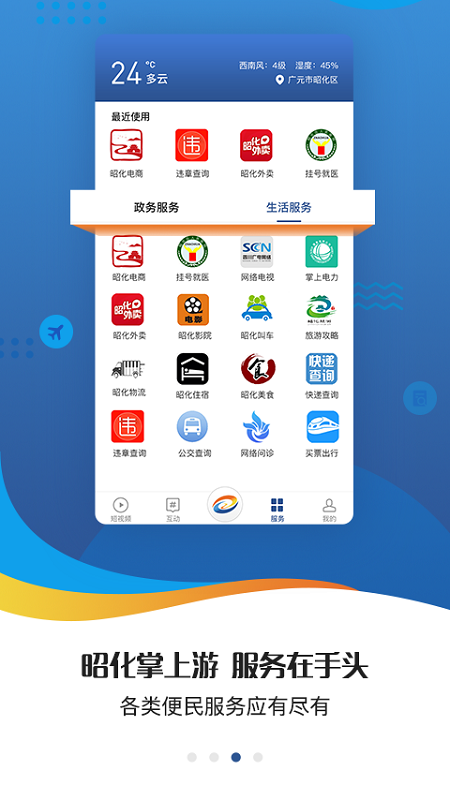 �ѻ���ýappv1.0.0 ��׿��