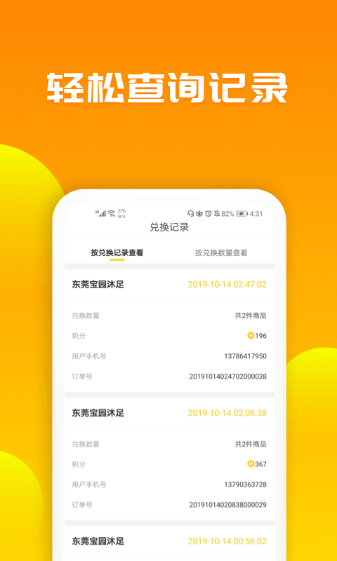 �Ͷ���̻���v1.8.1 ��׿��