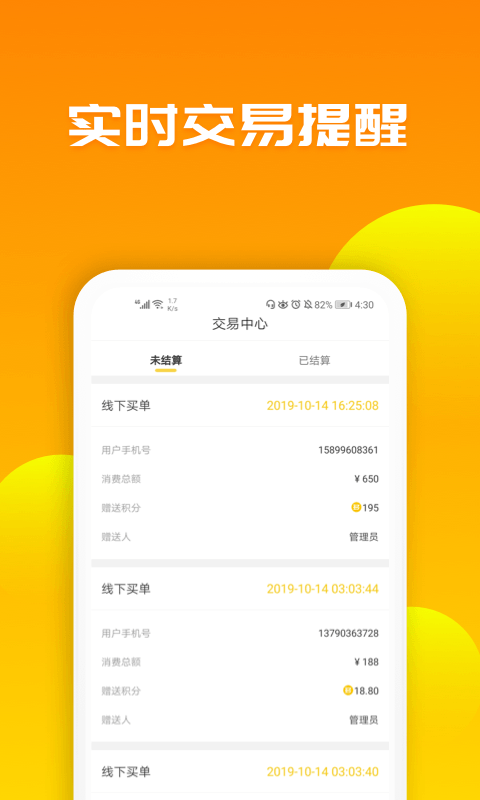 �Ͷ���̻���v1.8.1 ��׿��