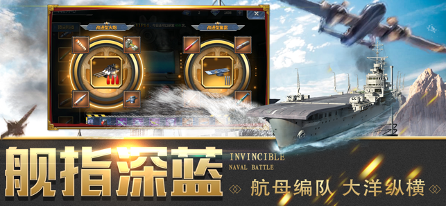 ĩ��ս��iOS��v1.0.0 iphone/ipad�汾