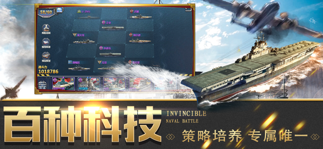 ĩ��ս��iOS��v1.0.0 iphone/ipad�汾
