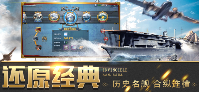 ĩ��ս��iOS��v1.0.0 iphone/ipad�汾