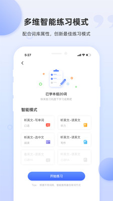 PTE����v1.4.3 ��׿��