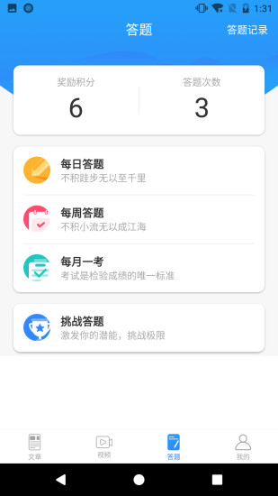 ��ȫ����v1.0.14 ��׿��