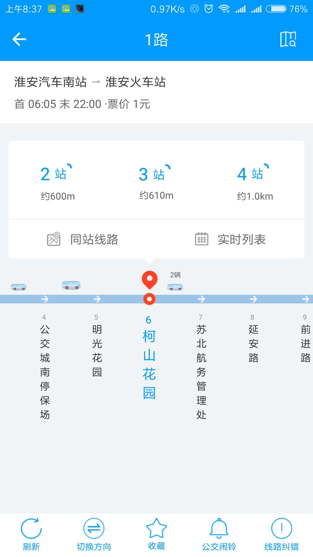 �ǿ�e��app�ٷ�����v3.5.9 ���°�