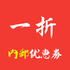 һ���Ż�ȯv3.2.0 ��Ѱ�