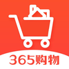 365购物v1.0 安卓版