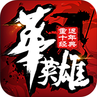 �л�Ӣ���ط�ʮ�꾭���ڹ���v1.7.01.1 ��׿��
