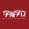��ǿ����appv1.5.0 ��׿��