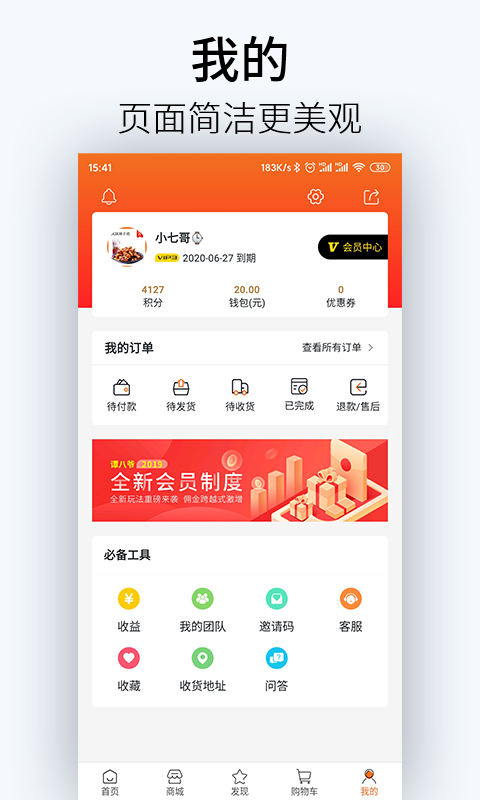̷��үapp���عٷ���ʽ��v3.0.0 �ֻ���