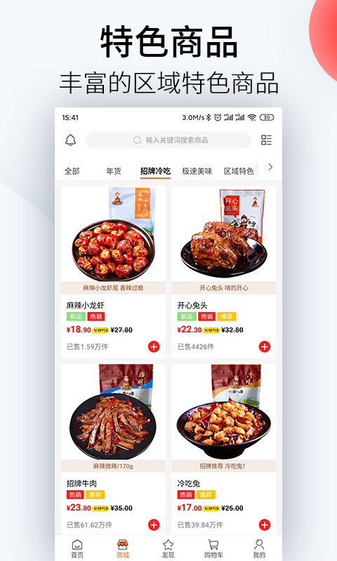 ̷��үapp���عٷ���ʽ��v3.0.0 �ֻ���