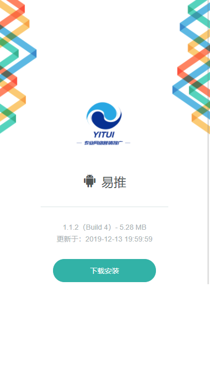 ����v1.1.2 ��׿��