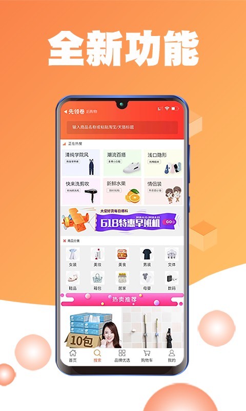 ȯ���appv7.1.0 ��׿��