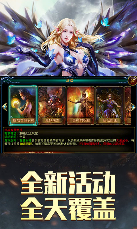 魔君星耀版 魔君星耀版