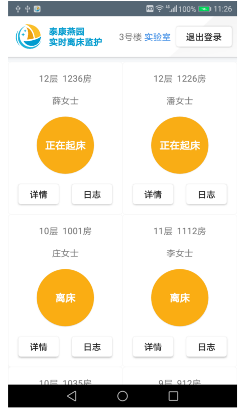 �봲�໤v1.0.40 ��׿��