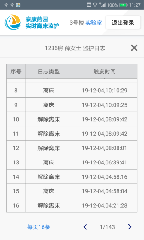 �봲�໤v1.0.40 ��׿��