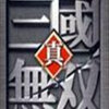 ħ�޵�ͼ��������˫v4.2c �����