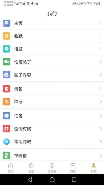 �ķ�֮��appv1.0.0 ��׿��