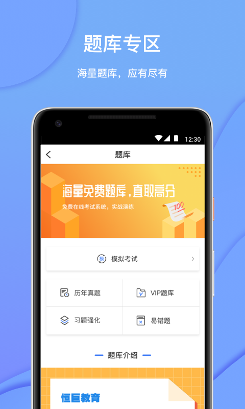 �ޱ���appv1.0.4 ��׿��