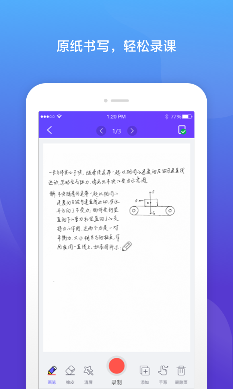 ���΢�α�v1.0.32 ��׿��