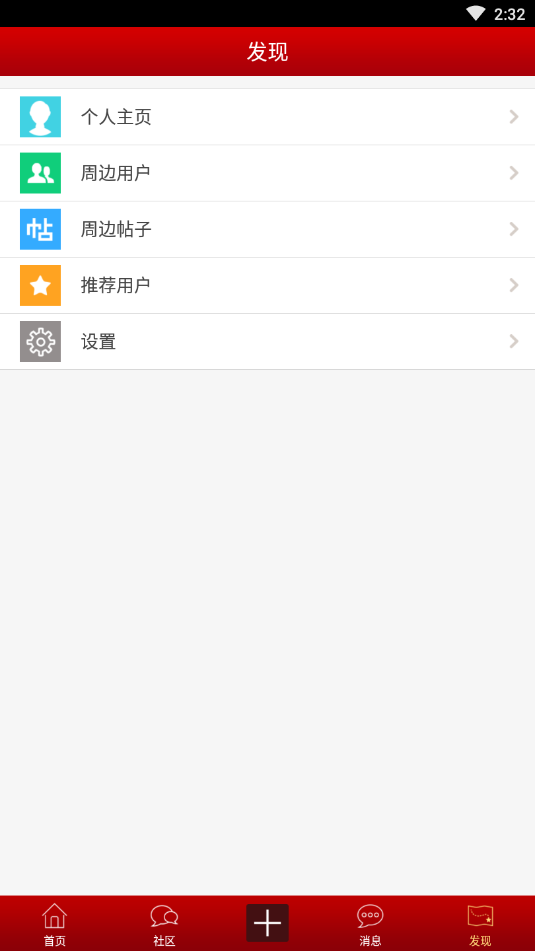 ����ʦ-��ʦ��v1.0.19 ��׿��