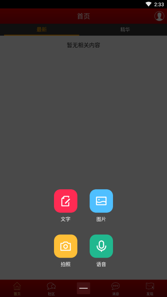 ����ʦ-��ʦ��v1.0.19 ��׿��