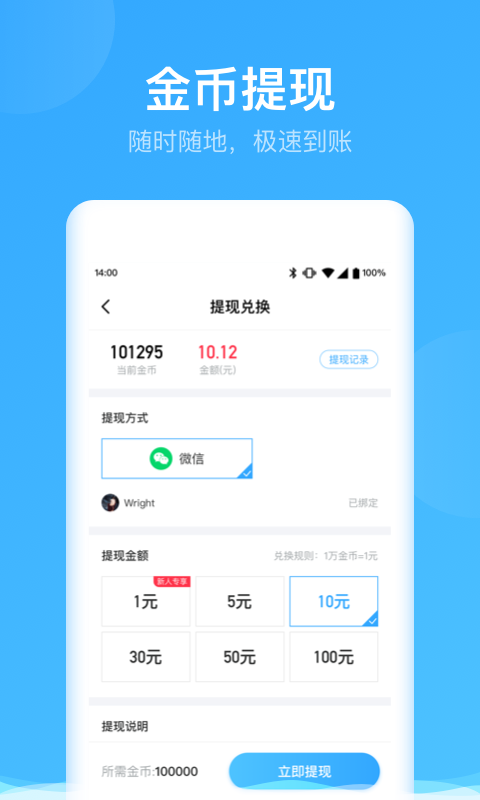 ��ˮ����v1.0.5 ��׿��