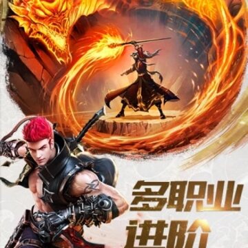 飓风主宰 飓风主宰