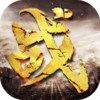乱战千秋v1.3.308 安卓版