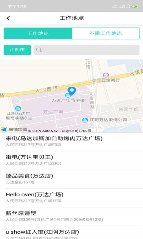 ���ڼ�ְv2.0.95 ��׿��