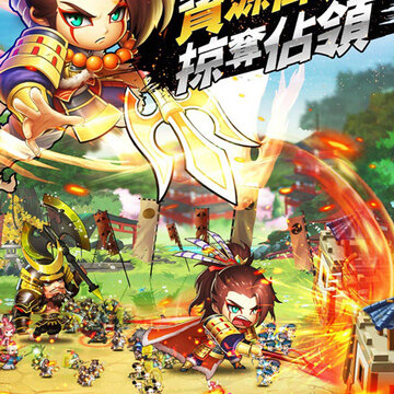 战国霸业BT版 战国霸业BT版