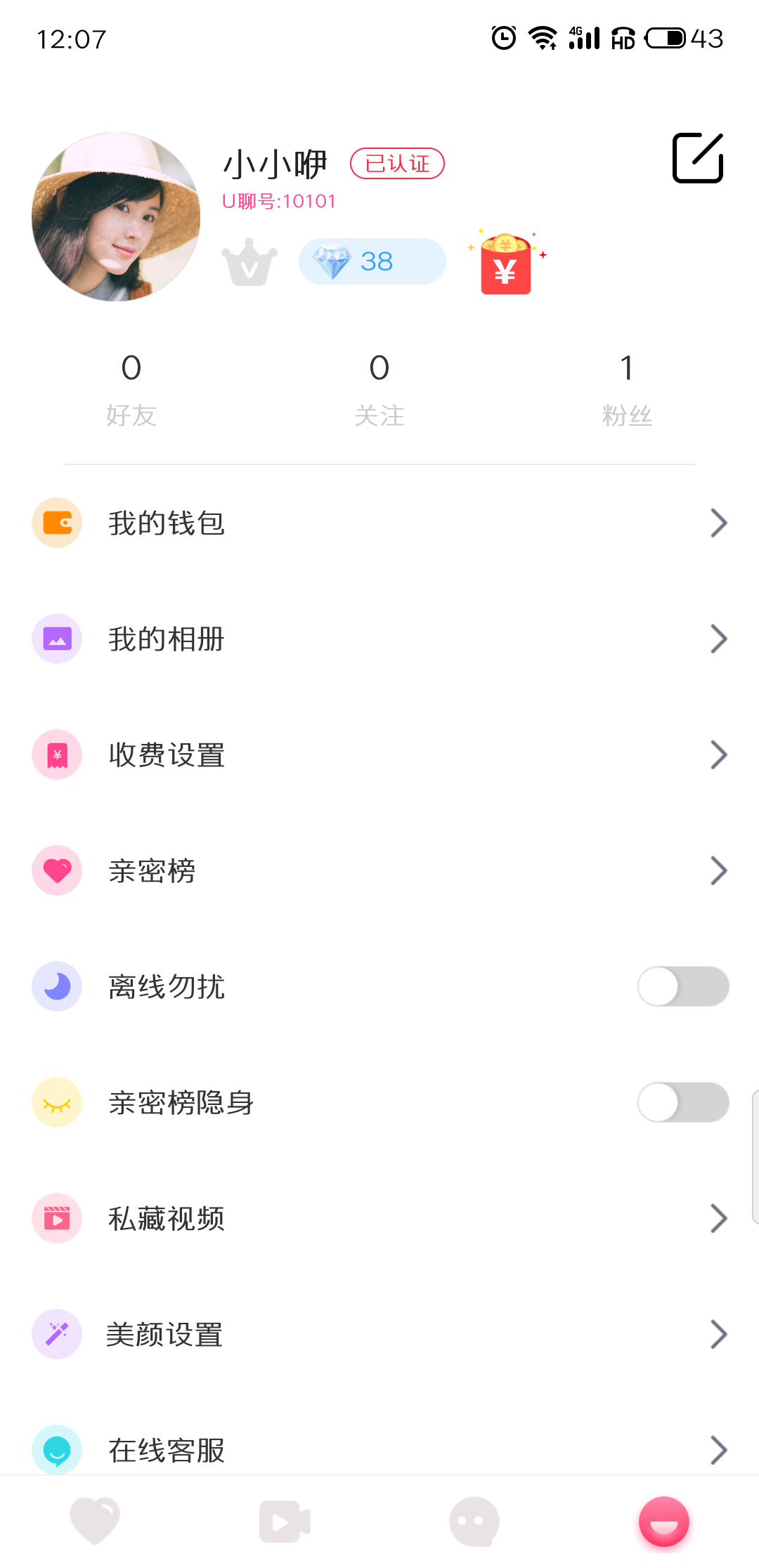 UU����v1.0.7 ��׿��