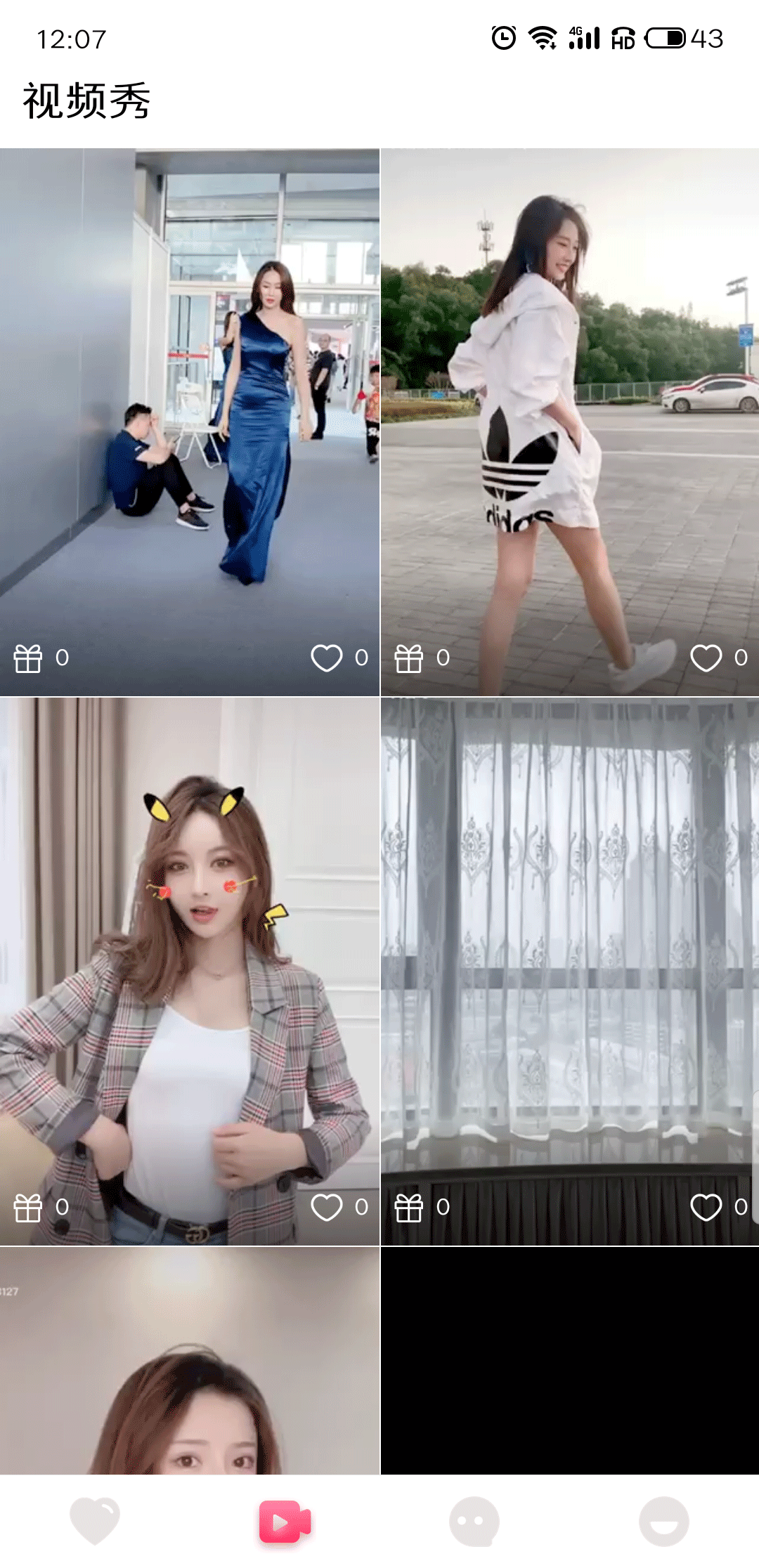 UU����v1.0.7 ��׿��
