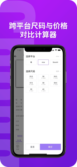 ��app��Ьv1.0.2 ƻ����